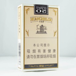 黄鹤楼（软1916爆珠）