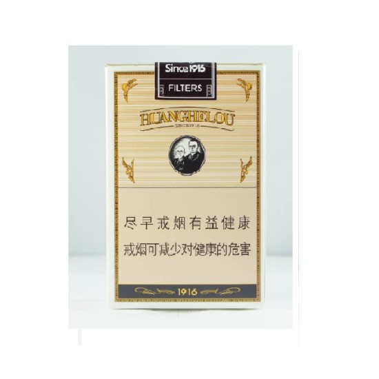 黄鹤楼（软1916爆珠）