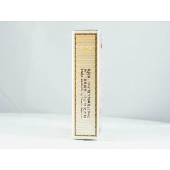 黄鹤楼（软1916爆珠）