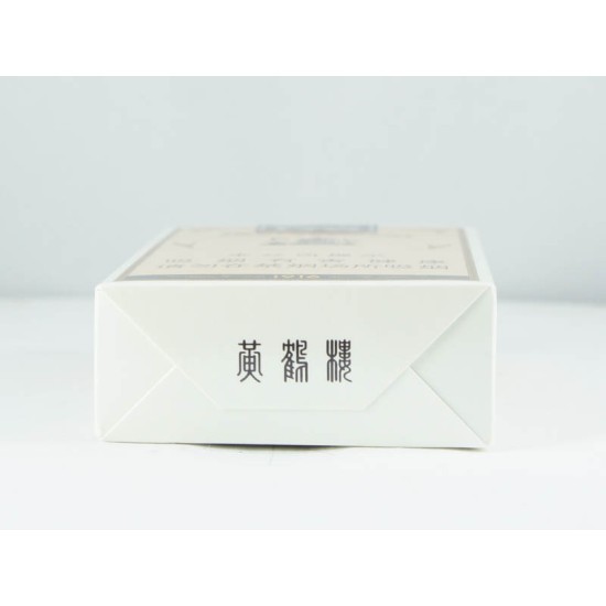 黄鹤楼（软1916爆珠）