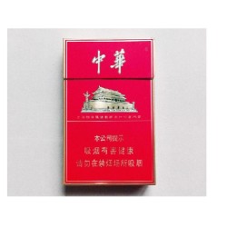 中华（双中支）