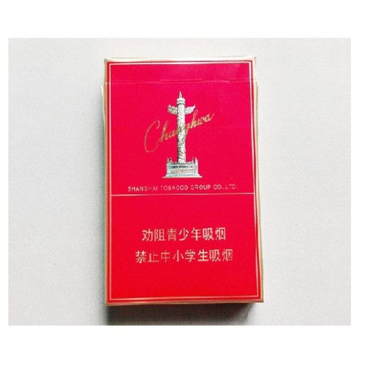 中华（双中支）