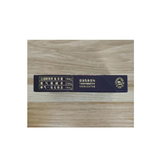 白沙（硬和天下双中支）