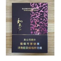 白沙（硬和天下双中支）