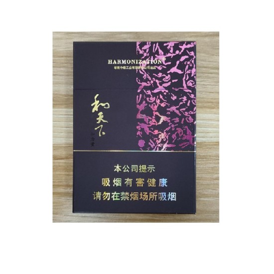 白沙（硬和天下双中支）