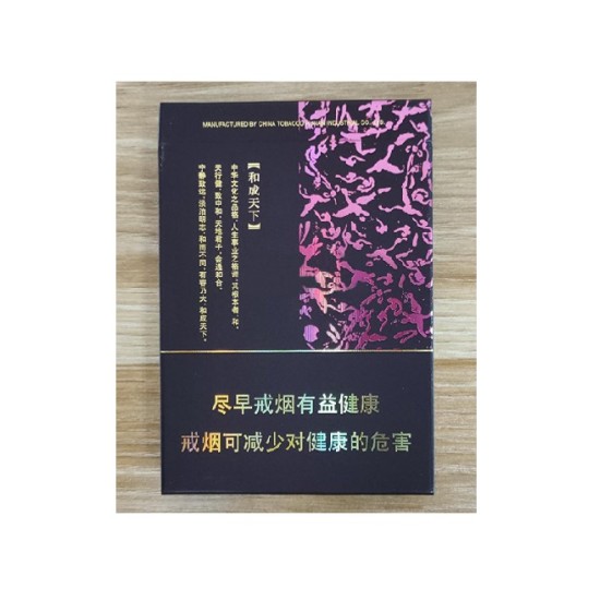 白沙（硬和天下双中支）