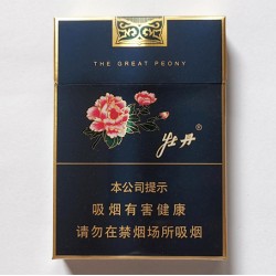 牡丹（蓝中支）