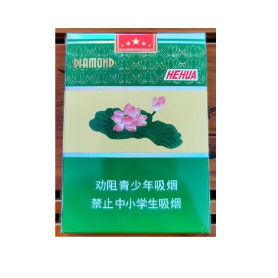 钻石（荷花经典中支）