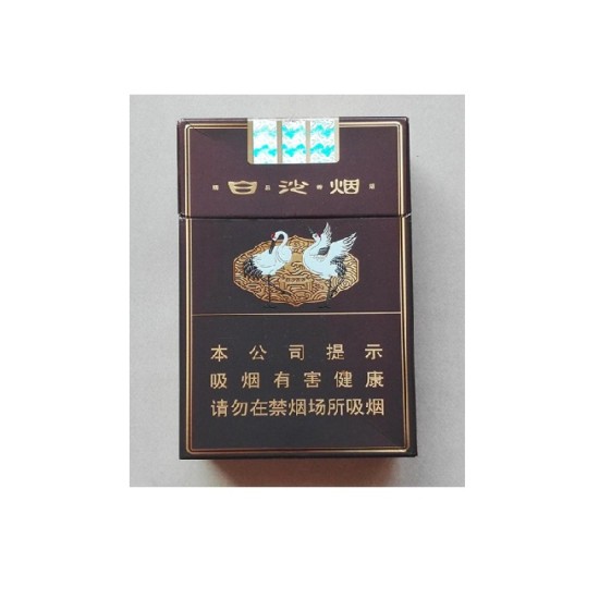 白沙（硬精品三代）