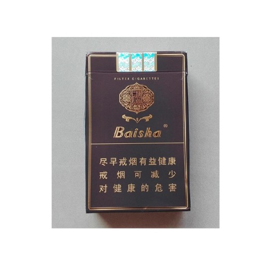 白沙（硬精品三代）