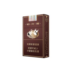 白沙（硬精品三代）