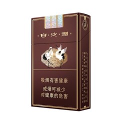 白沙（硬精品三代）