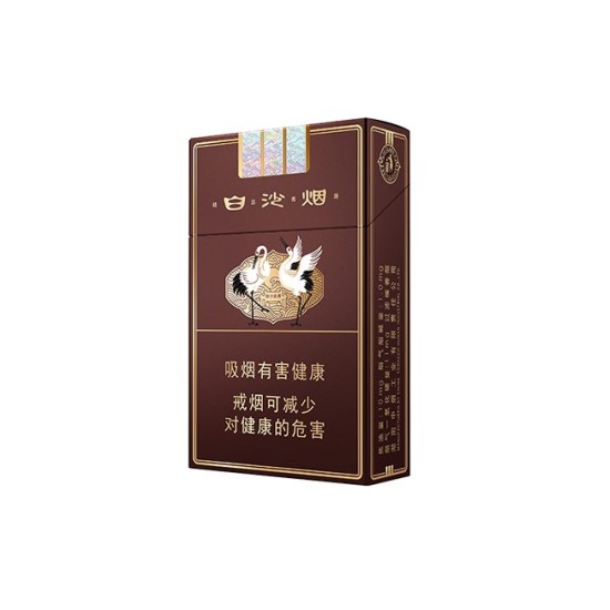 白沙（硬精品三代）