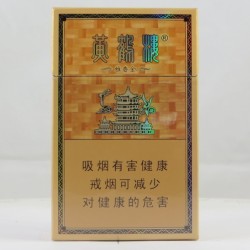 黄鹤楼（雅香金）