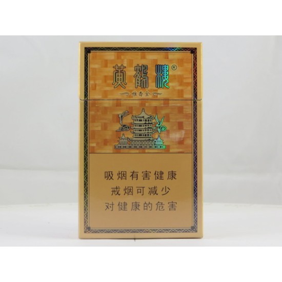 黄鹤楼（雅香金）