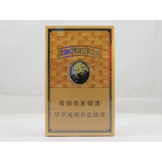 黄鹤楼（雅香金）