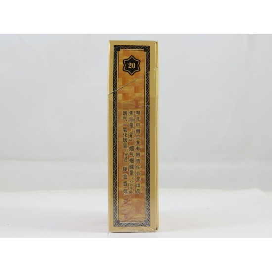 黄鹤楼（雅香金）