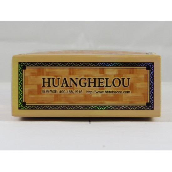 黄鹤楼（雅香金）