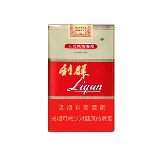 利群（软红长嘴）