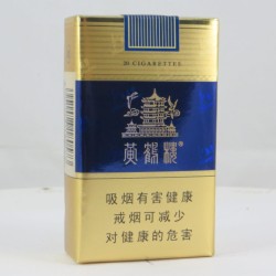 黄鹤楼（软蓝）