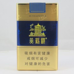 黄鹤楼（软蓝）