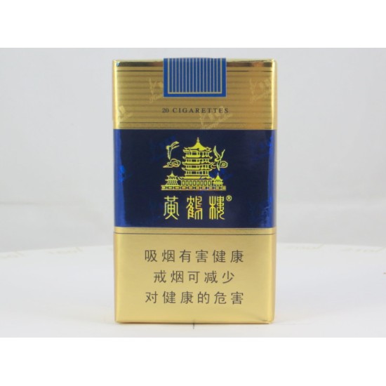 黄鹤楼（软蓝）