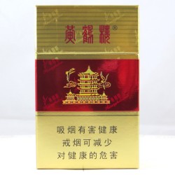 黄鹤楼（硬红）