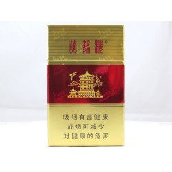 黄鹤楼（硬红）