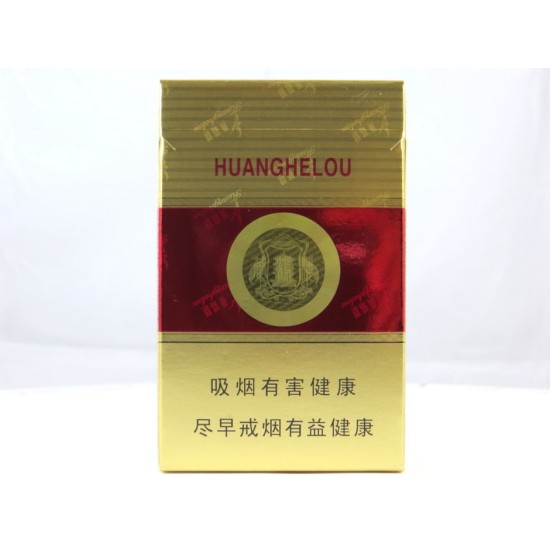 黄鹤楼（硬红）