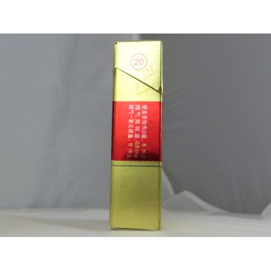 黄鹤楼（硬红）