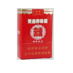 双喜（软经典）