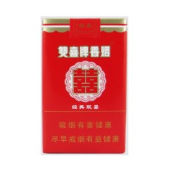 双喜（软经典）