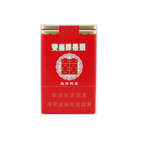 双喜（软经典）