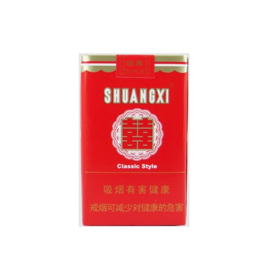 双喜（软经典）