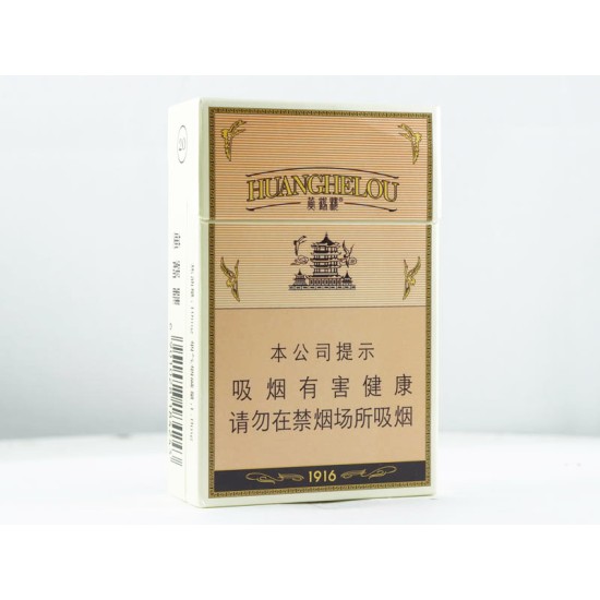 黄鹤楼（硬1916）