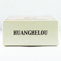 黄鹤楼（硬1916）