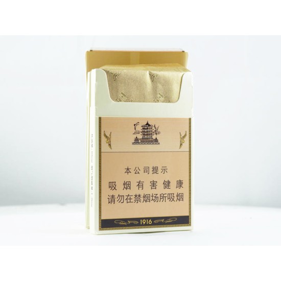 黄鹤楼（硬1916）