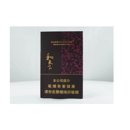 白沙（和天下）