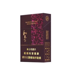 白沙（和天下）