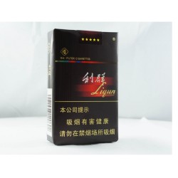 利群（软阳光）