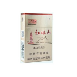 红塔山（硬经典100）