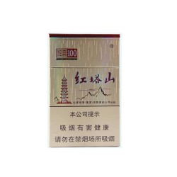 红塔山（硬经典100）