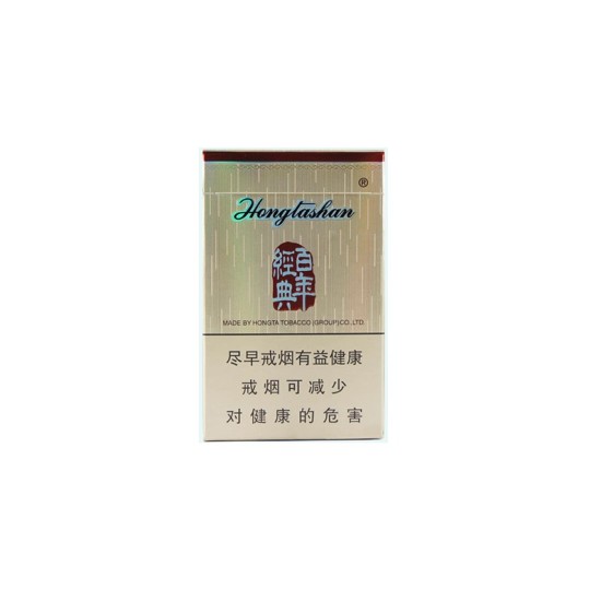 红塔山（硬经典100）