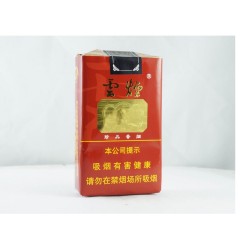 云烟（软珍品）