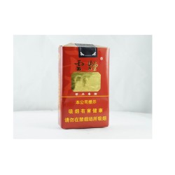 云烟（软珍品）