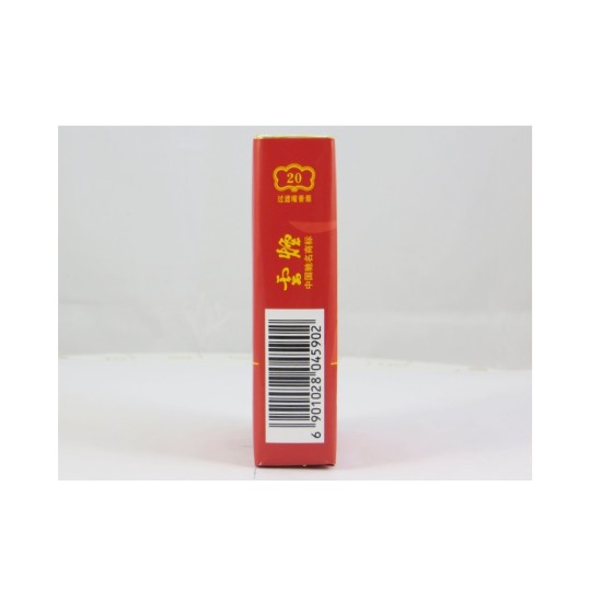 云烟（软珍品）