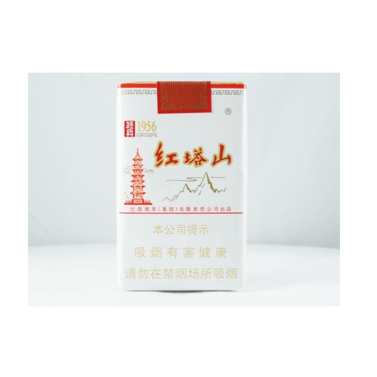 红塔山（软经典1956）