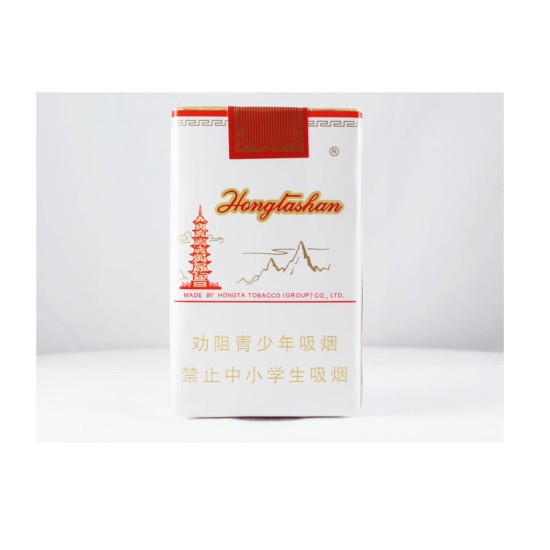 红塔山（软经典1956）