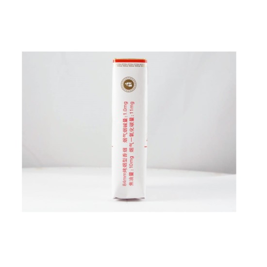 红塔山（软经典1956）