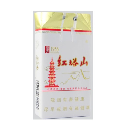 红塔山（软经典1956）